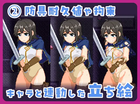 むっつりしんまい冒険者inエロトラップタワー PC端 日文原版 预览图