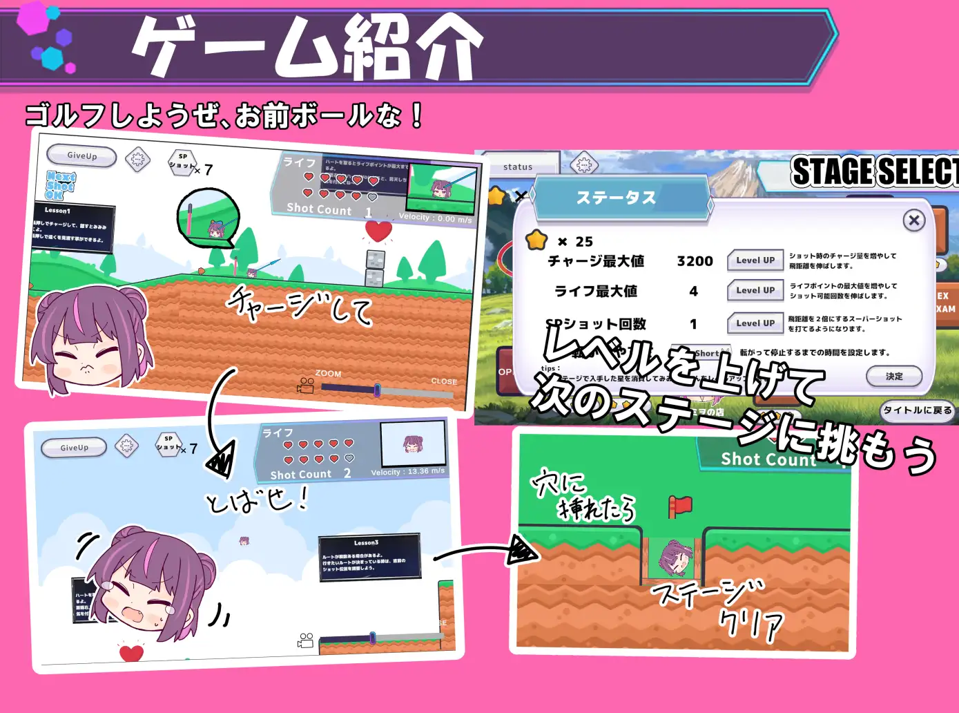 トばしてわからせ！HinO PC端 日文原版 预览图
