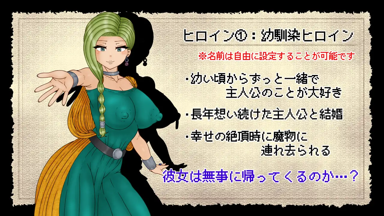 NTRAGON QUEST PC端 AI汉化版 预览图