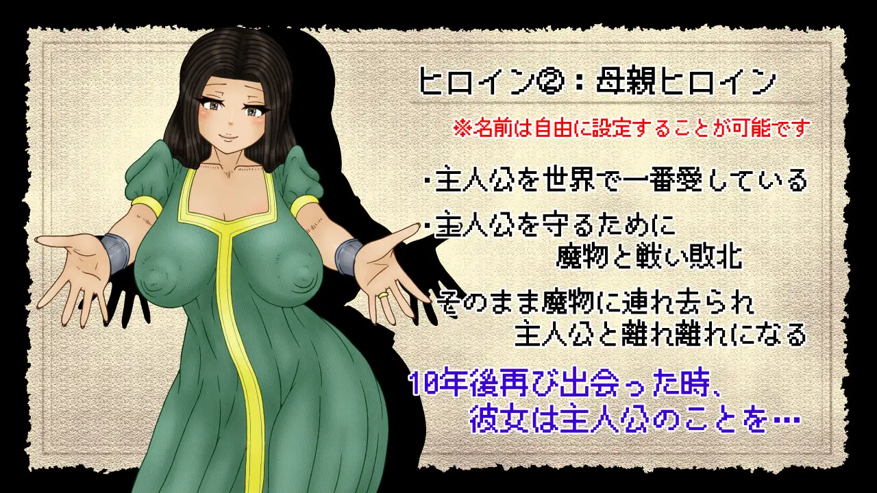NTRAGON QUEST PC端 AI汉化版 预览图