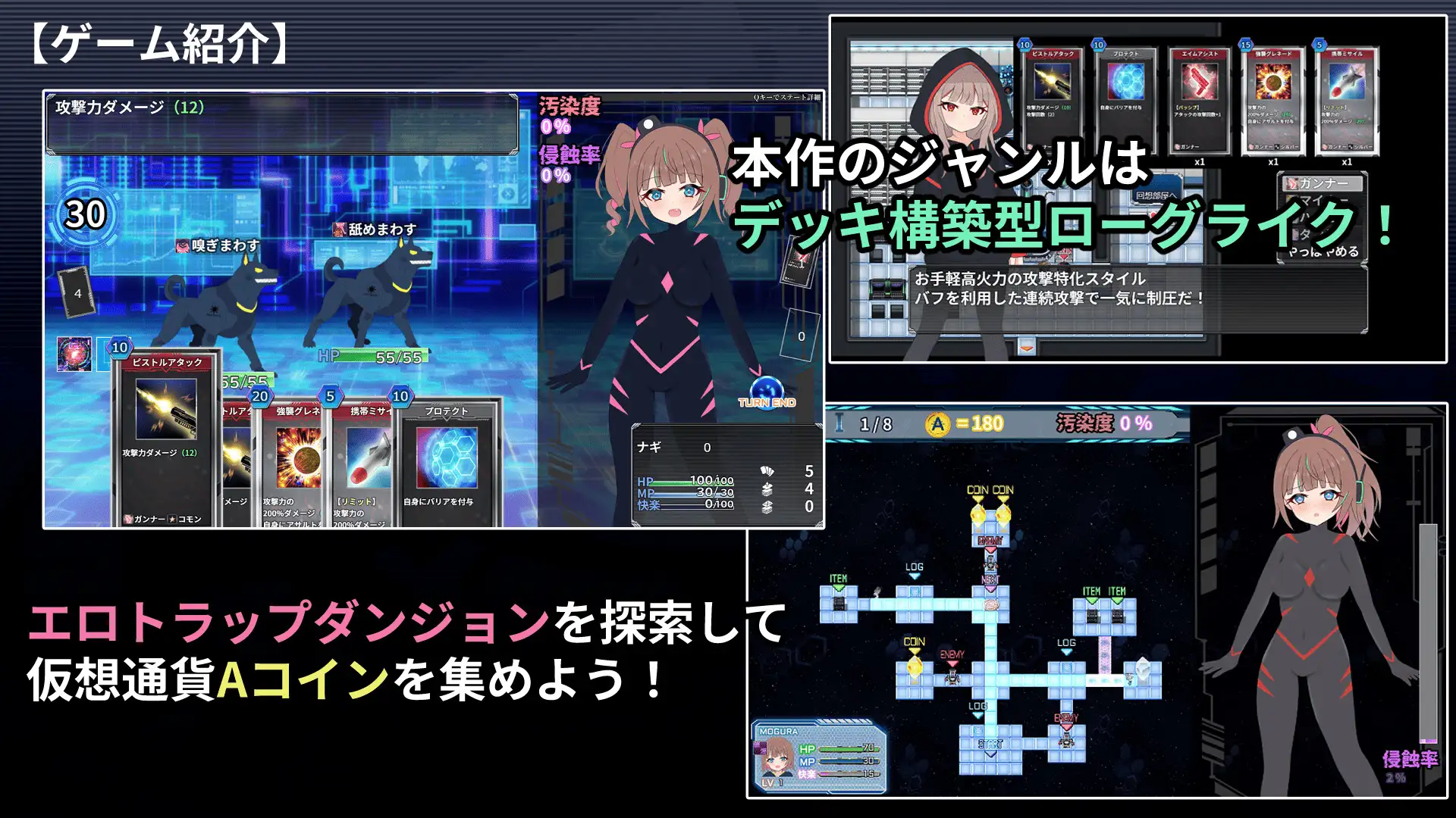 幻装少女ナギ -サイバーエロトラップダンジョン潜行録 PC端 AI汉化版 预览图