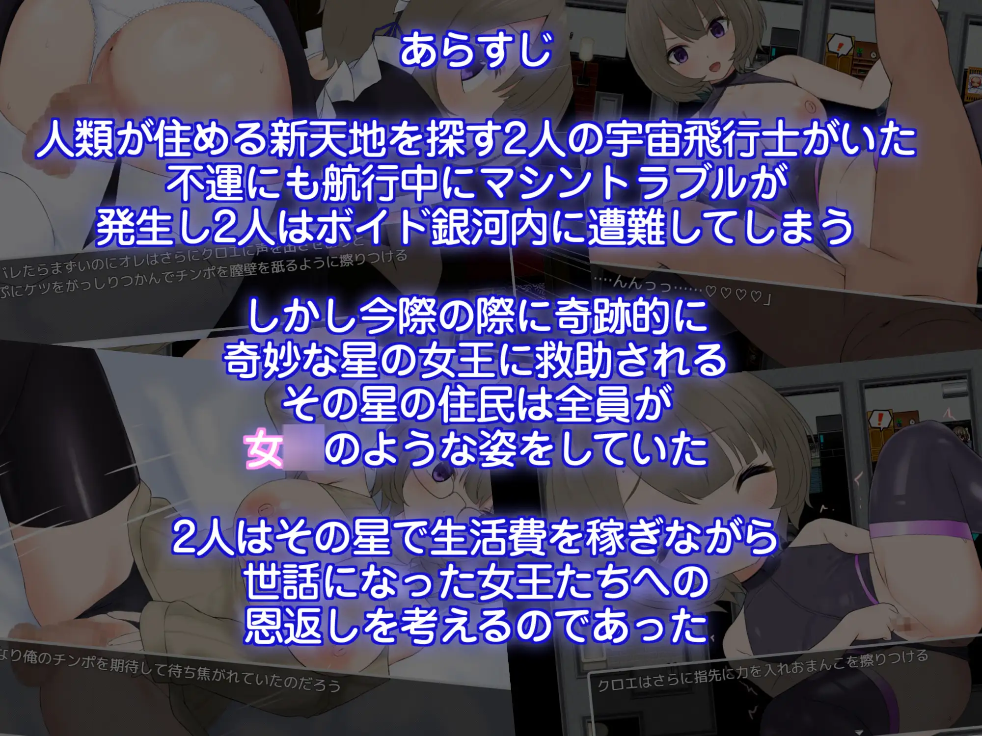 ゆりかごのプエルステラ v1.1 PC端 AI汉化版 预览图
