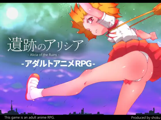遗迹都市艾托斯 遺跡のアリシア -Alicia of Ruins PC端 AI汉化更新版 预览图
