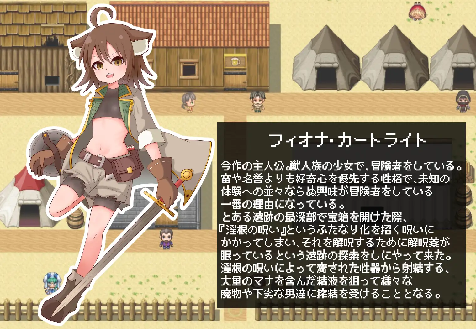 フィオナと淫根の呪い PC端 AI汉化版 预览图