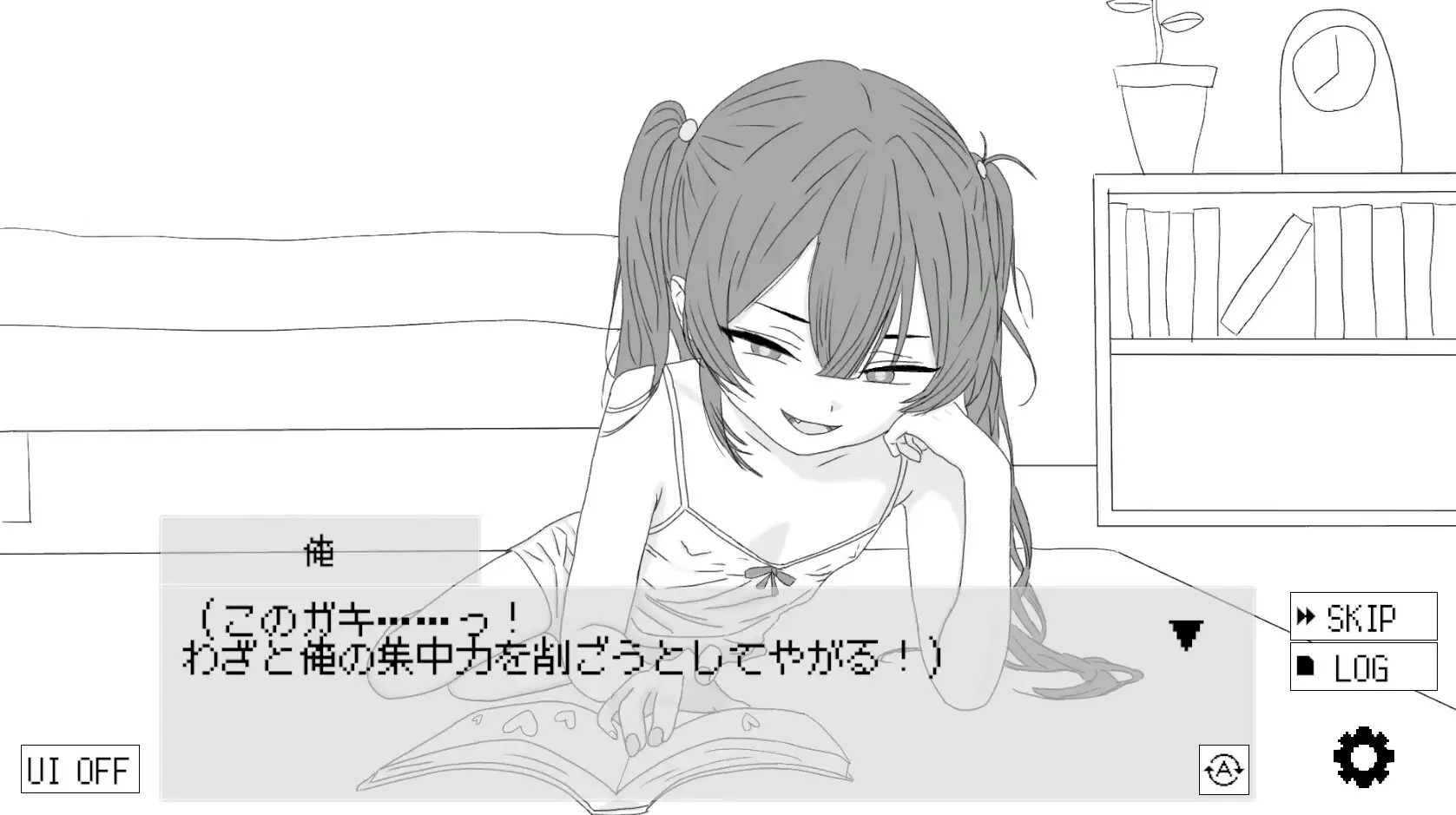 隣のメ〇ガキが俺を舐めすぎている! PC端 日文原版 预览图