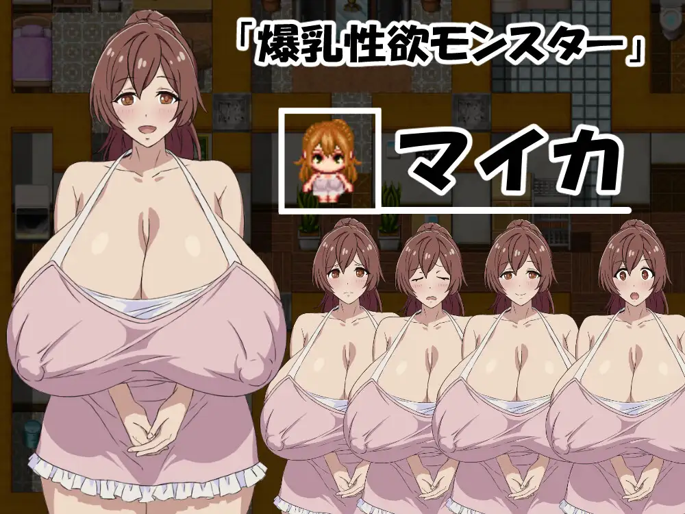 早泄童贞的我与角色造型性欲姐姐前篇 「早漏で童貞な僕」と「角色造型で性欲モンスターなお姉さん」前編 双端 AI汉化版 预览图