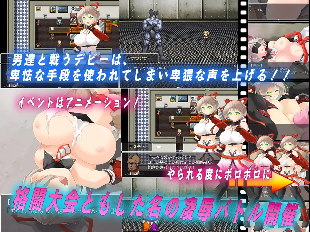潜入搜查官黛比 潜入捜査官デビー PC端 AI汉化版 预览图
