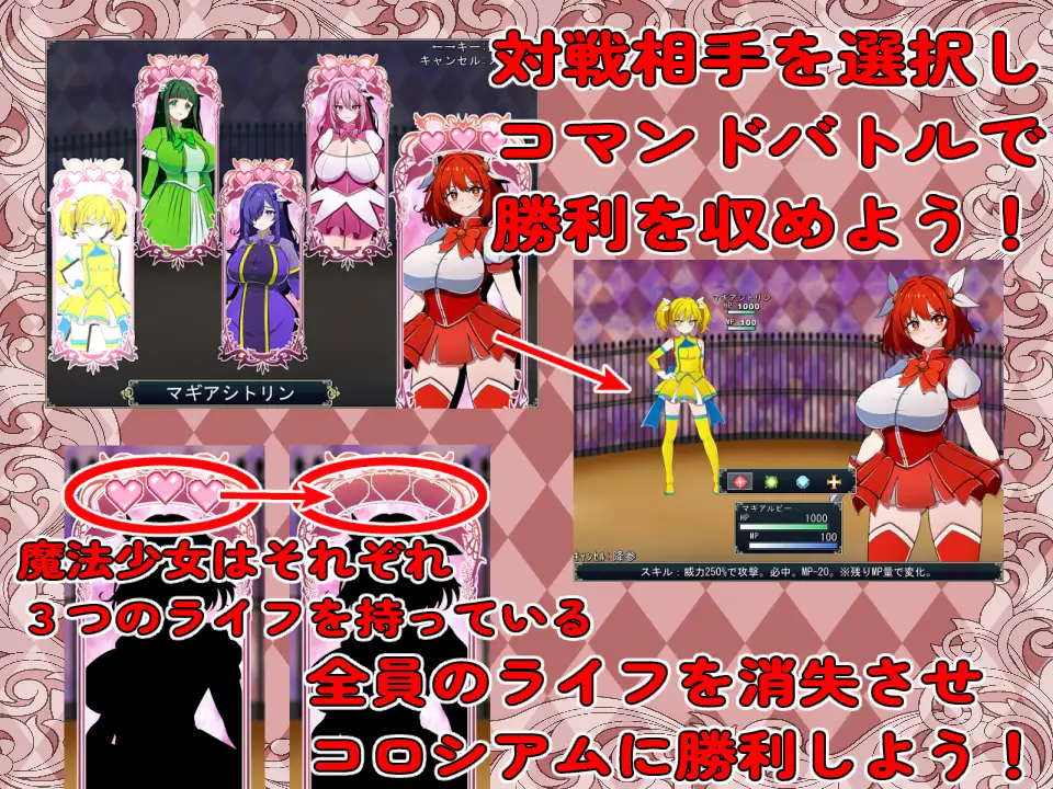 魔法少女コロシアム PC端 AI汉化版 预览图
