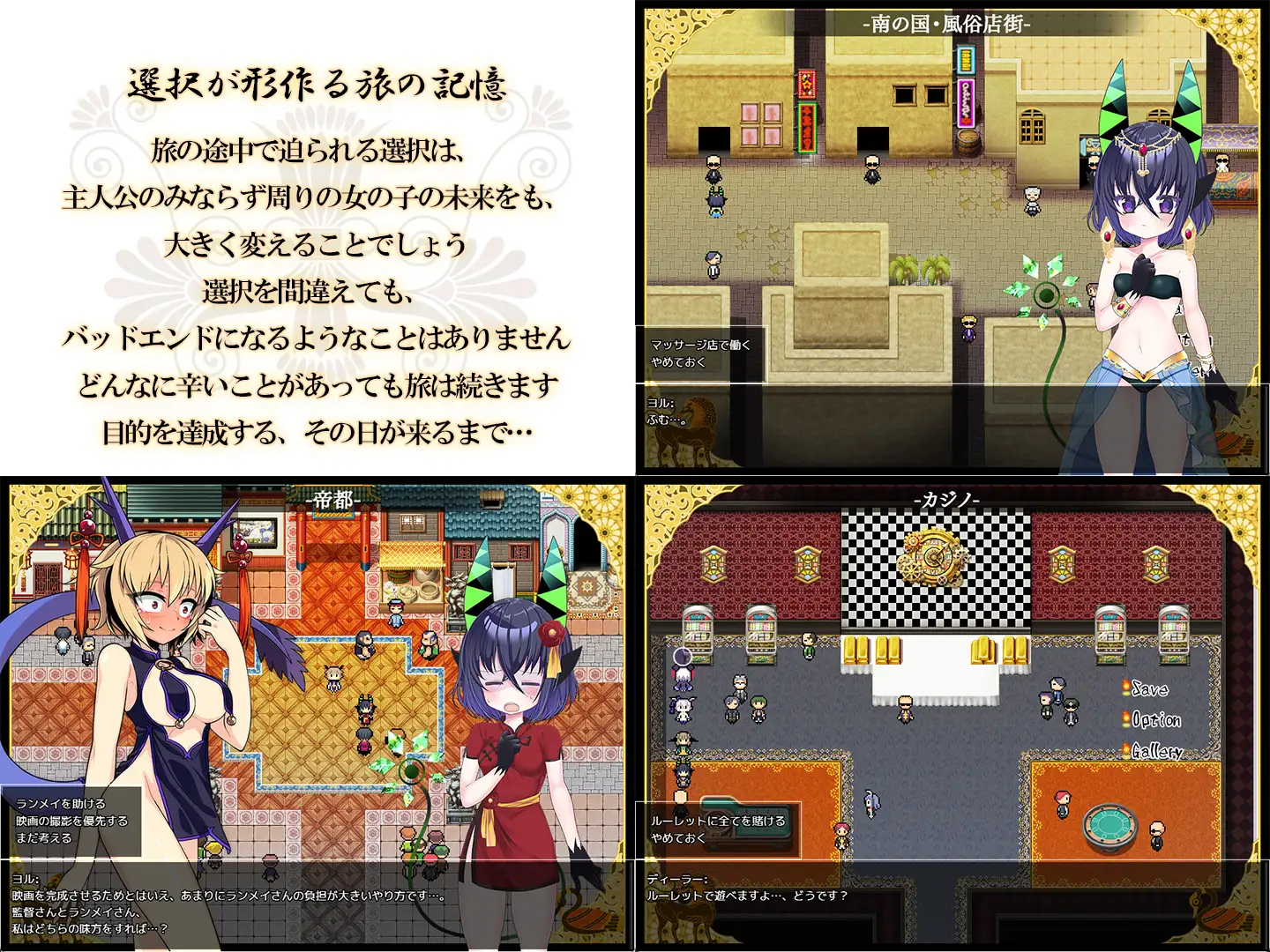 夜来譚 PC端 AI汉化版 预览图
