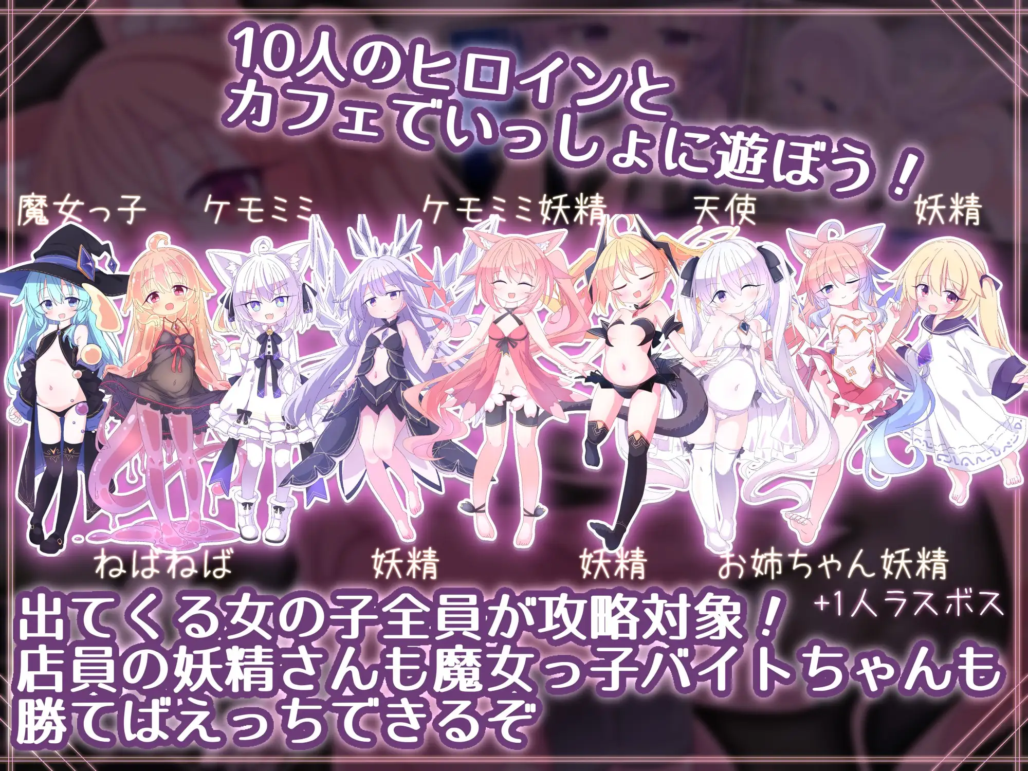 クイーンズX - 妖精さんとカードであそぼ PC端 官中版 预览图