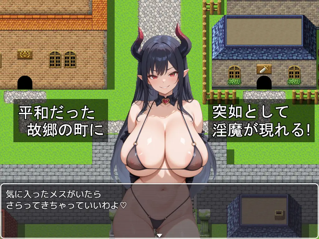 圣骑士艾丝黛尔的魅魔讨伐记 聖騎士エステルの魅魔討伐記 双端 AI汉化版 预览图