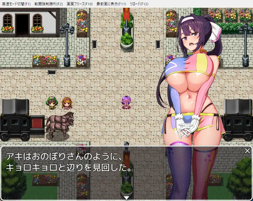 女忍者宝物帖 くノ一お宝帖 双端 AI汉化版 预览图