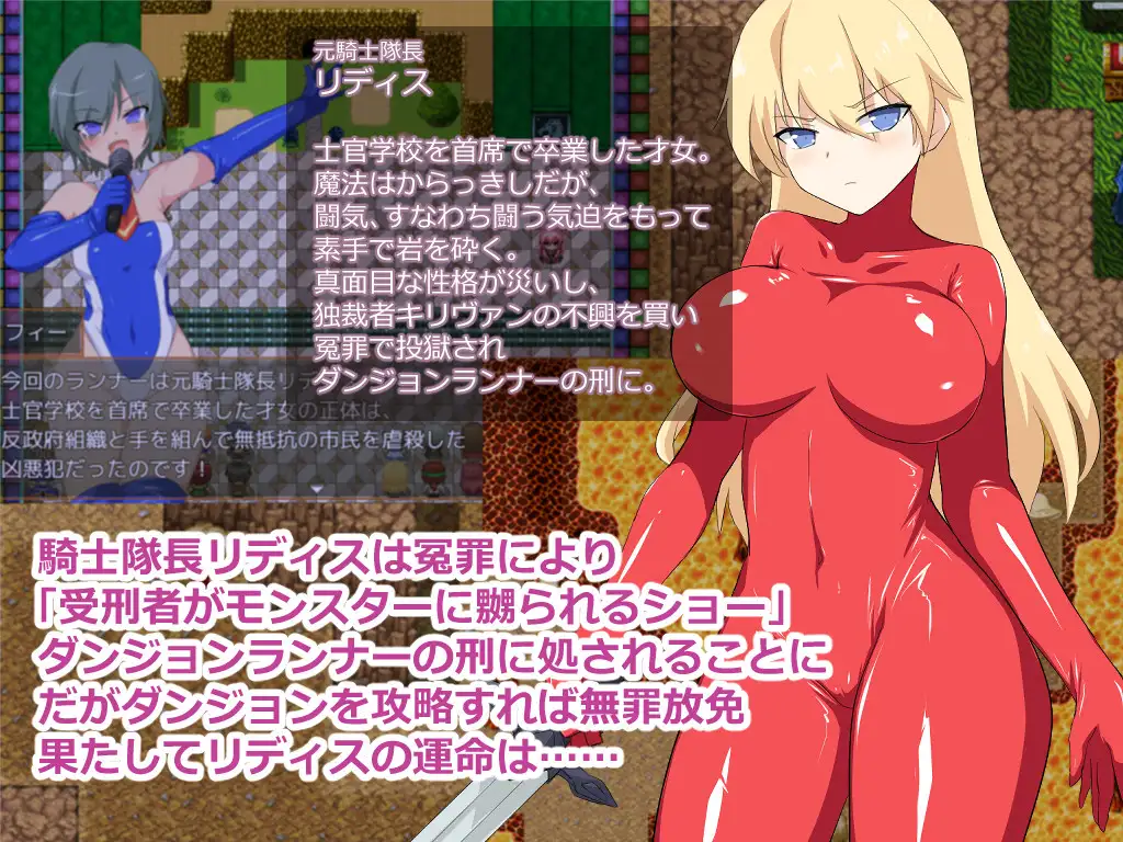 ダンジョンランナー PC端 AI汉化版 预览图