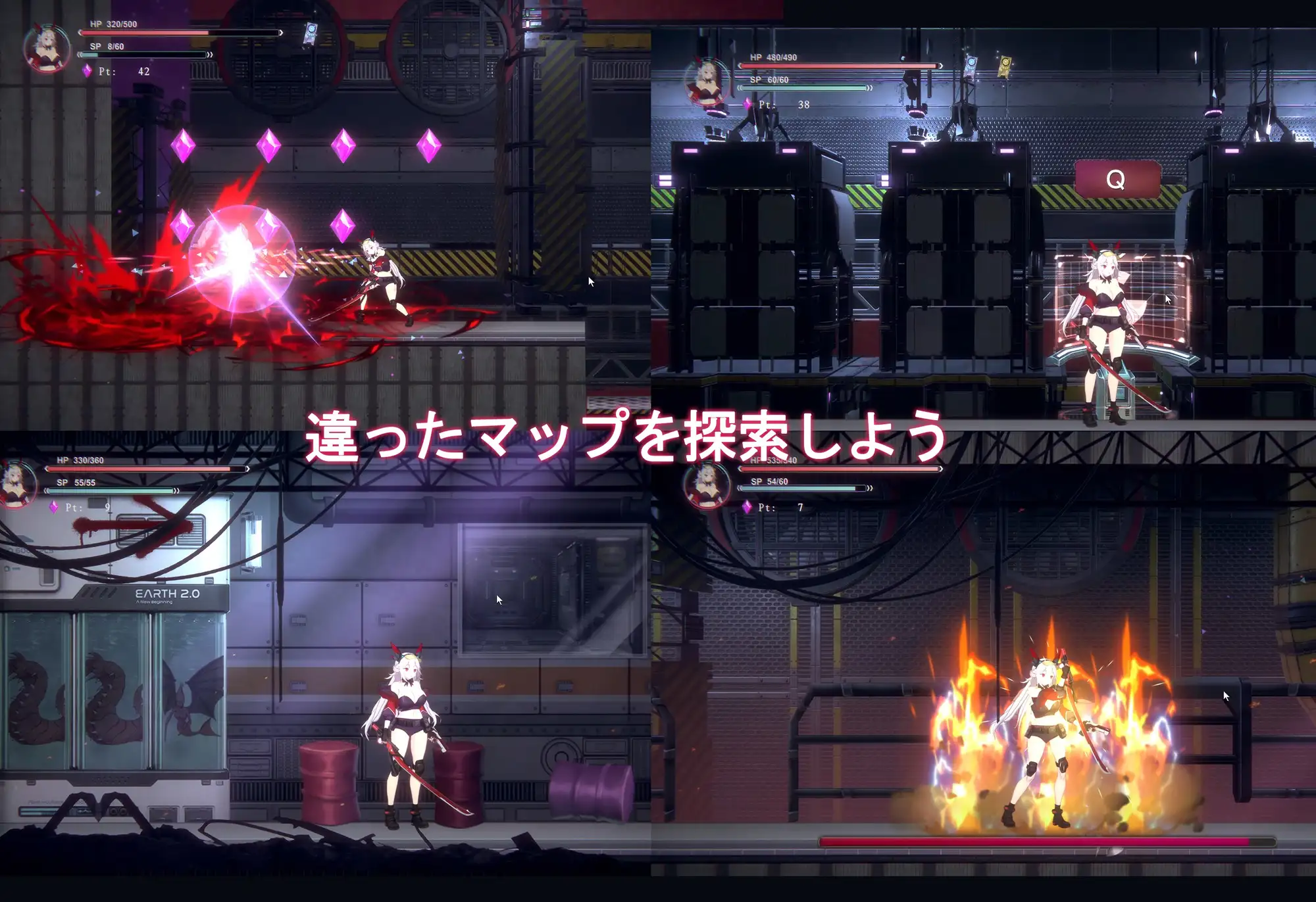 細胞崩壊 PC端 官中版 预览图
