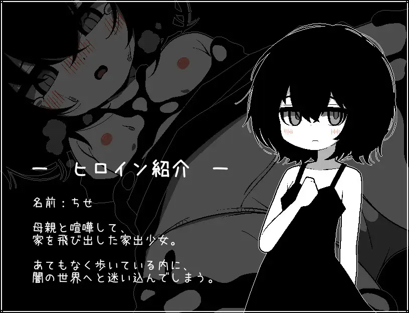 不想回去，也回不去了 帰りたくない帰れない PC端 AI汉化更新版 预览图