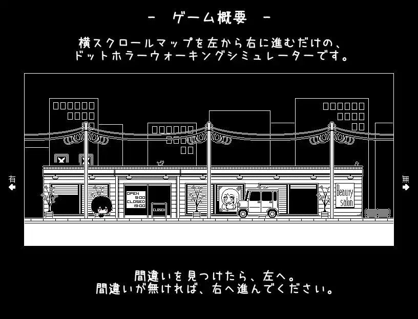 不想回去，也回不去了 帰りたくない帰れない PC端 AI汉化更新版 预览图