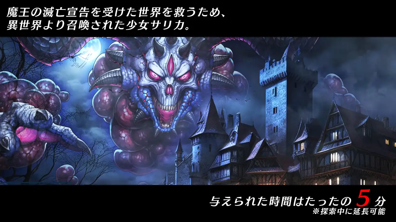 光速的魔法少女萨莉卡 光速の魔法少女サリカRe 双端 AI汉化版 预览图
