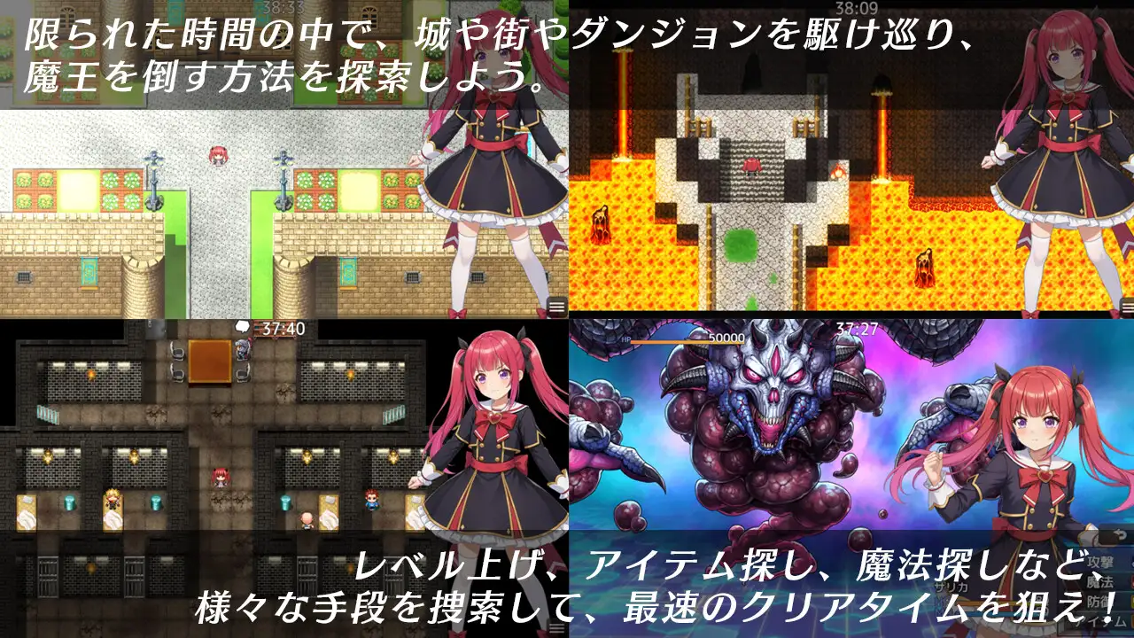 光速的魔法少女萨莉卡 光速の魔法少女サリカRe 双端 AI汉化版 预览图