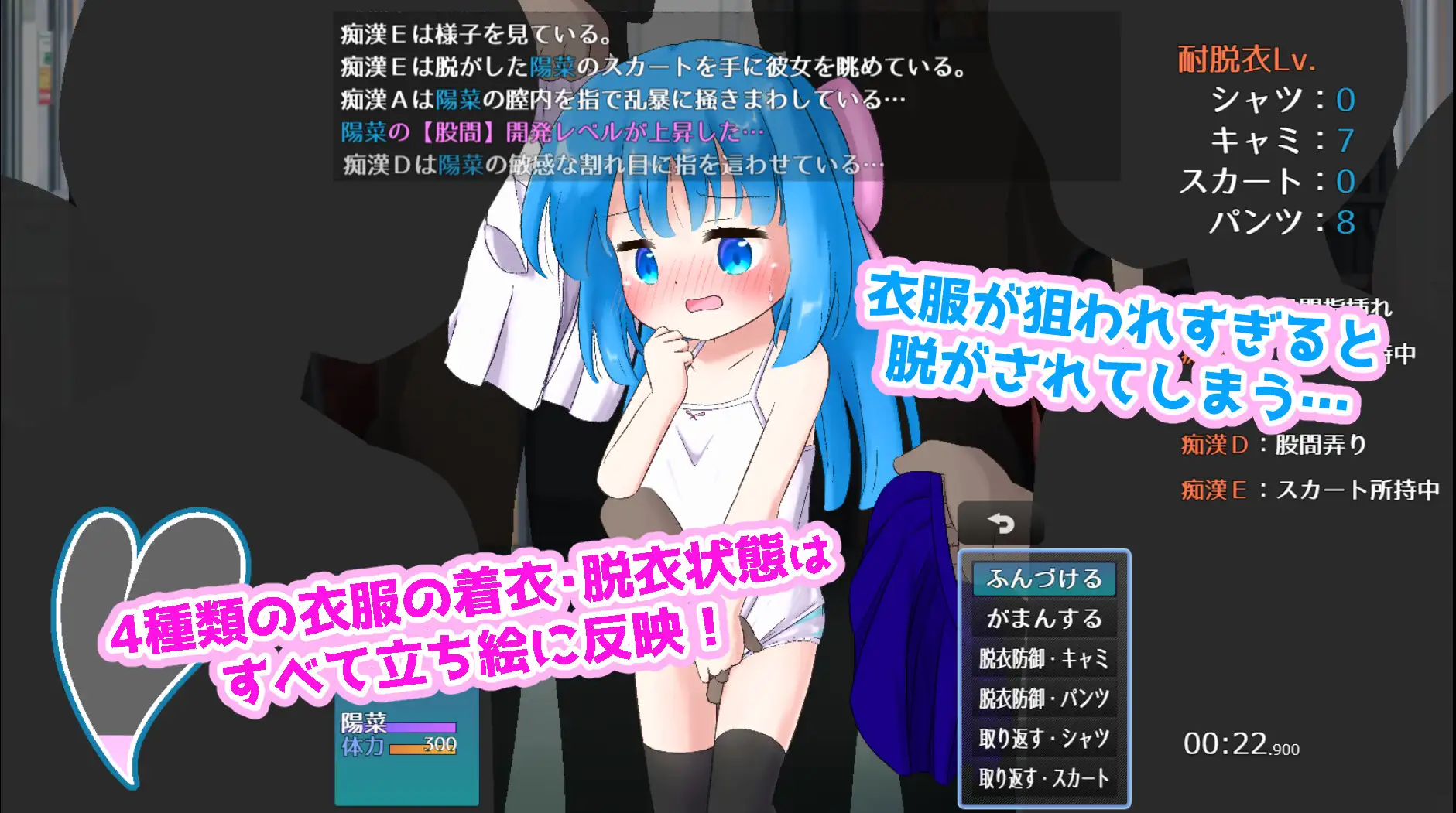もれすとれいん！ PC端 AI汉化版 预览图