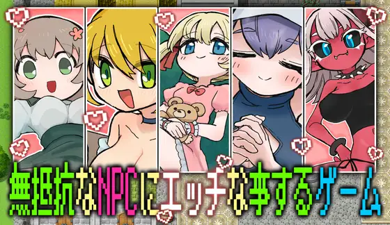 無抵抗なN PC端 AI汉化版 预览图