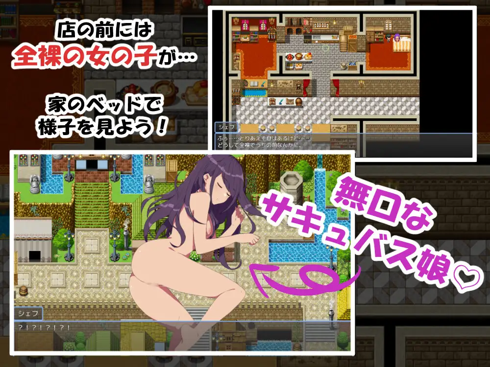 無口なサキュバスと僕がレストランをする話 PC端 AI汉化版 预览图