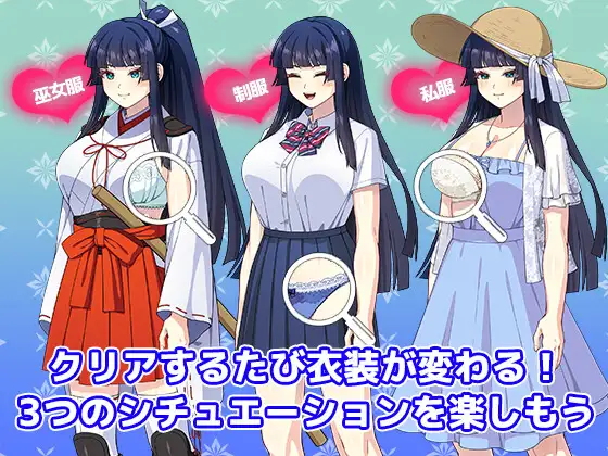 一華ちゃん間一髪 PC端 日文原版 预览图