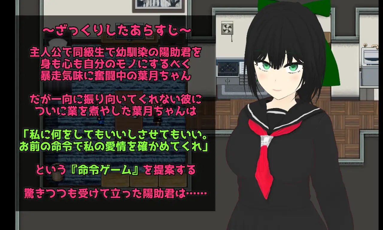 Esurience 和風美人な幼馴染と密かな渇望 PC端 AI汉化版 预览图