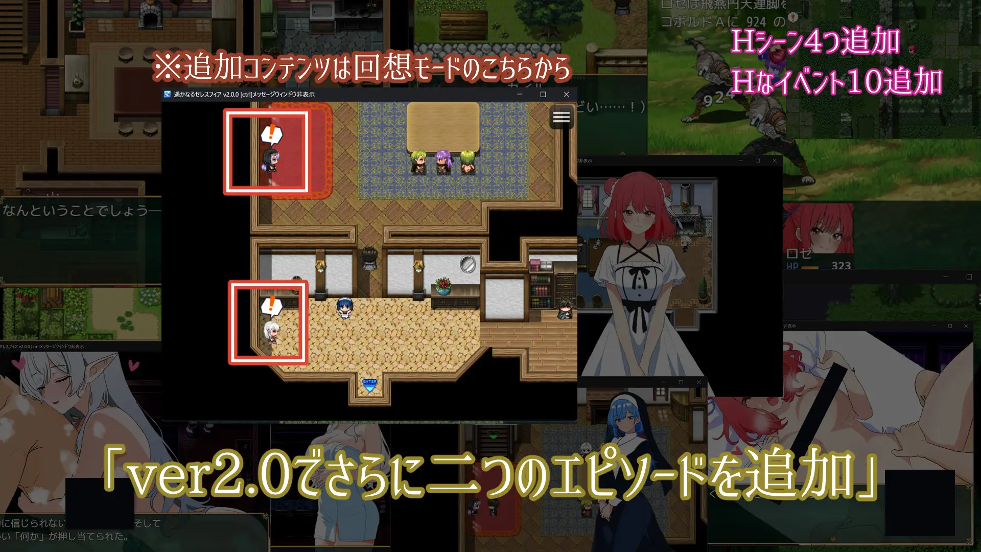 遥かなるセレスフィア PC端 AI汉化版 预览图