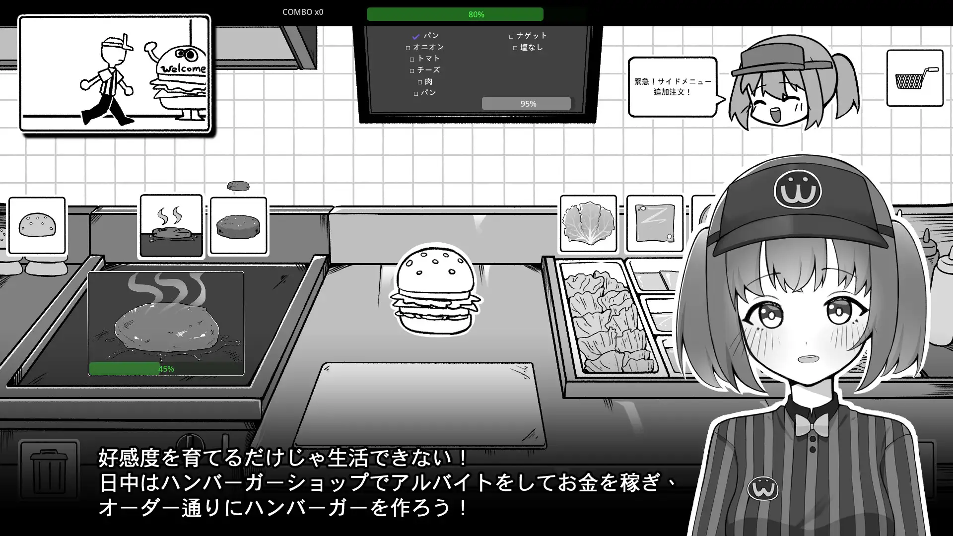 バイト先の後輩と同棲生活 PC端 官中版 预览图
