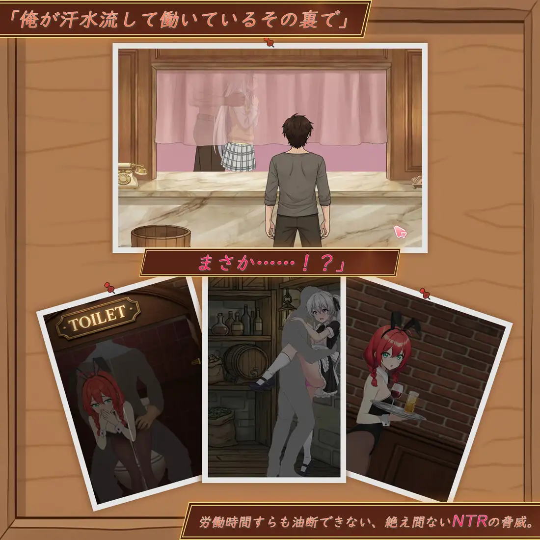 『異世界NTR旅館 ～恋人と妹が知らない間に奪われていく～ イセヤド 』 v1.25 PC端 官中版 预览图