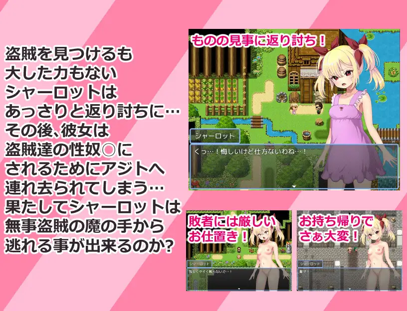 傲娇贵族千金夏洛特 生意気貴族娘シャーロット 双端 AI汉化版 预览图