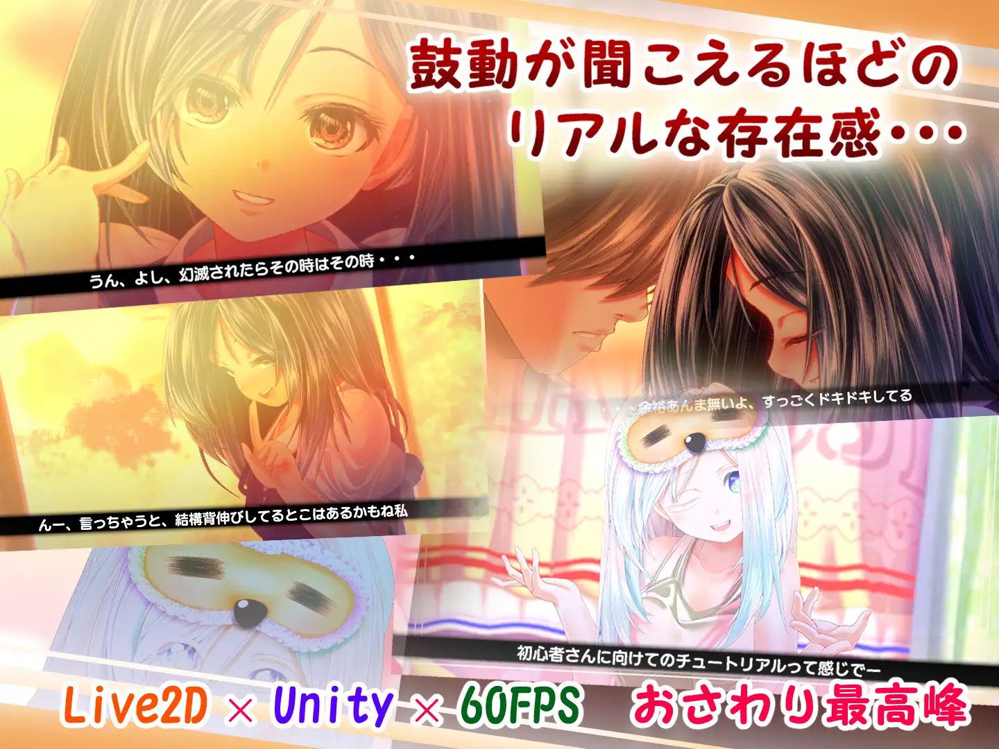 夕暮れまぐれの黒と白 v1.2 PC端 日文原版 预览图