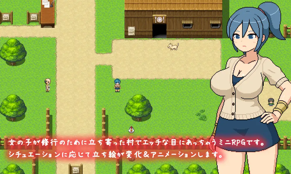 よこしま修行村 PC端 AI汉化版 预览图