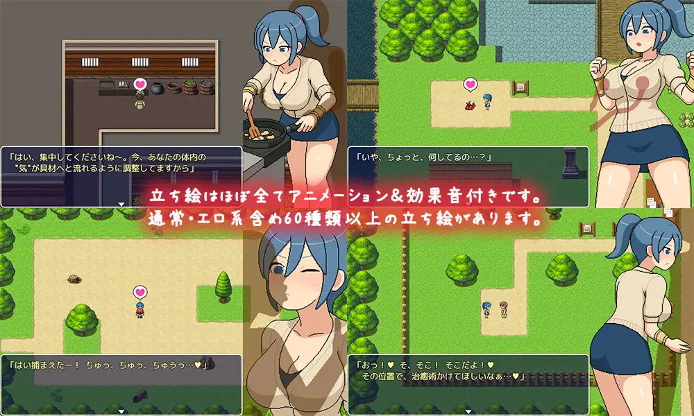 よこしま修行村 PC端 AI汉化版 预览图