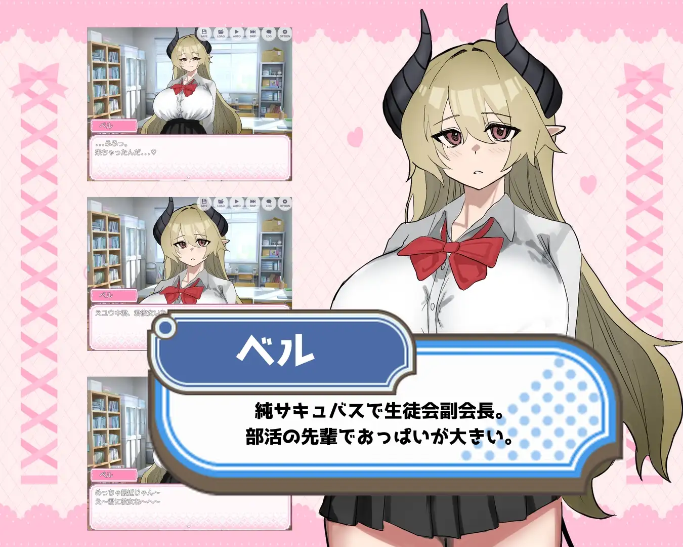 ベル先輩に堕とされる！ PC端 AI汉化版 预览图