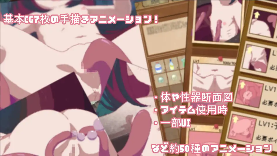 奇幻互动クリッカー～感覚遮断で女の子を成长载体化～ PC端 官中版 预览图