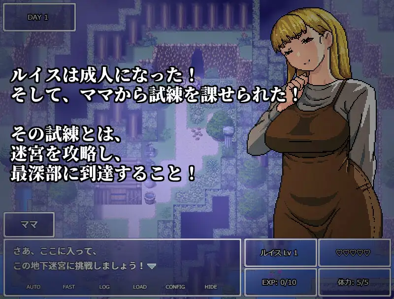 ママの奥にとどく PC端 官中版 预览图