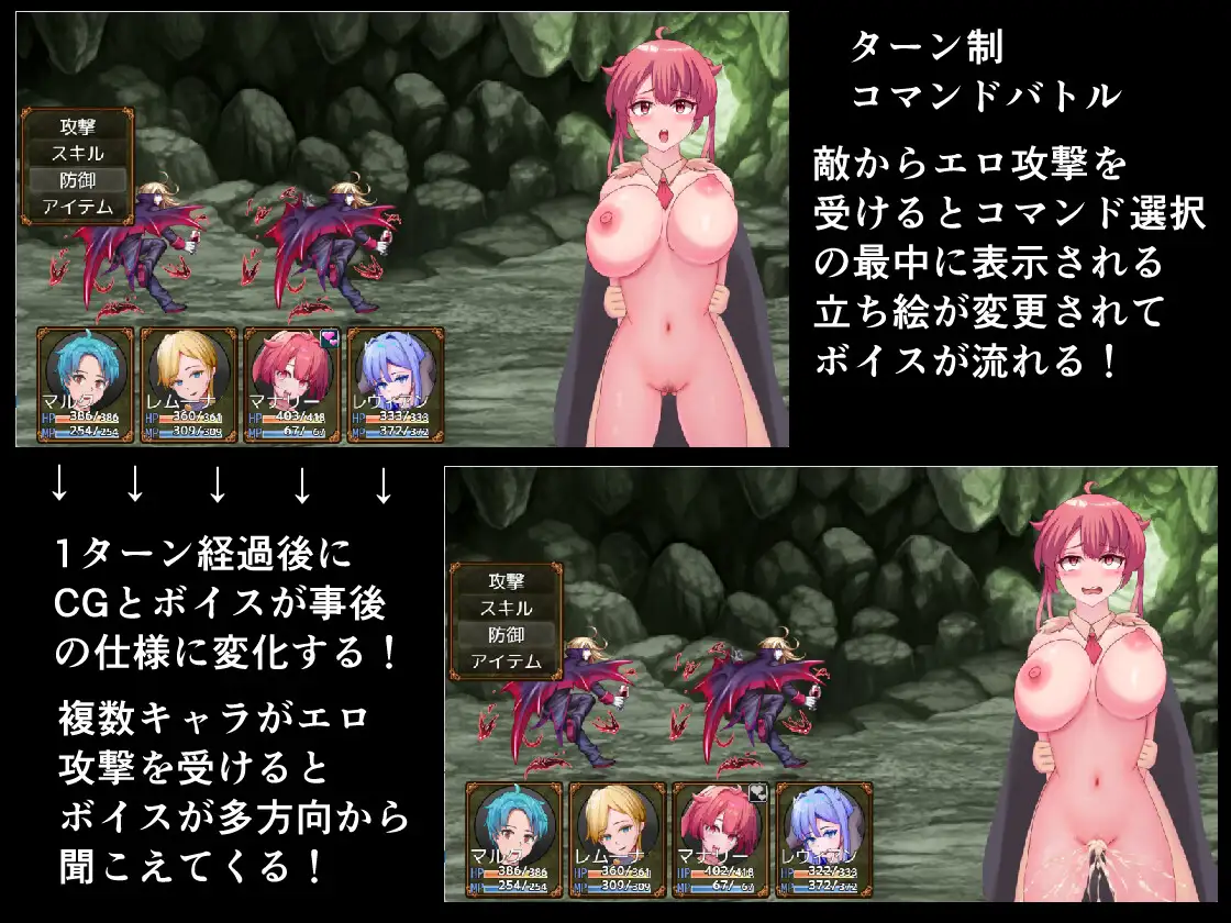 勇者与邪神的命运Ⅱ 勇者と邪神のデスティニーII 双端 AI汉化版 预览图