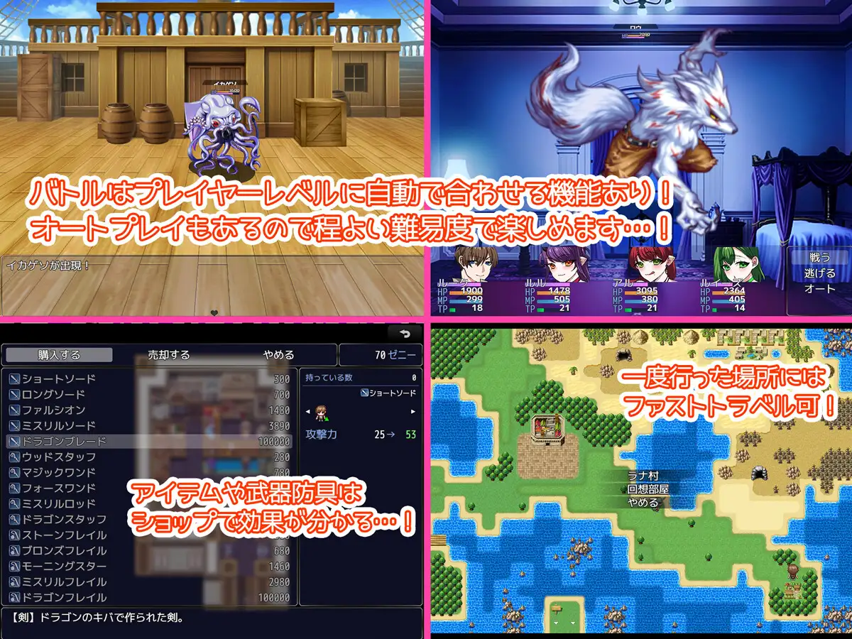 妻探しの旅 ～妻を取り戻すための旅に出る～ PC端 AI汉化版 预览图