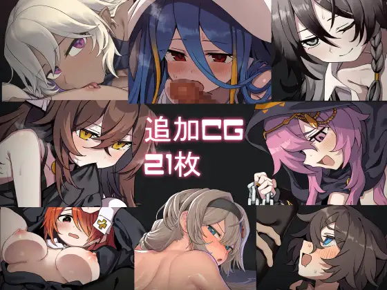 逆梦的梅纳斯菲亚 逆夢のメナスフィアDLC「その後の話/ヤムが企む話」 (附DLC1.01) 1.21 双端 AI汉化更新版 预览图