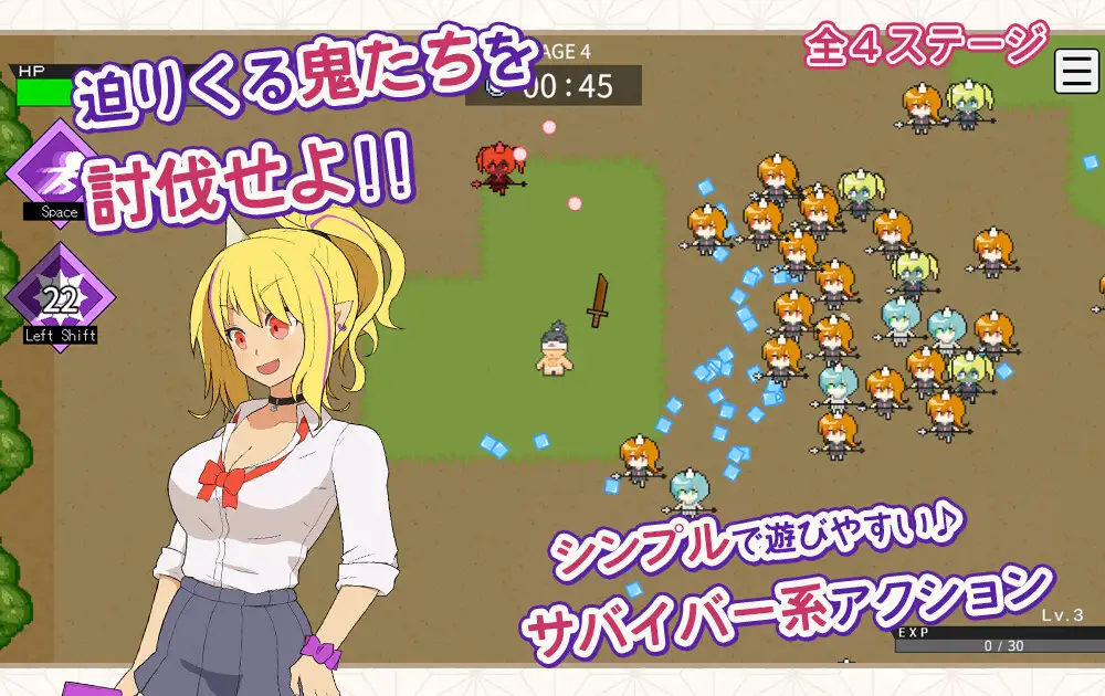 ももたろうサバイバー！ PC端 日文原版 预览图
