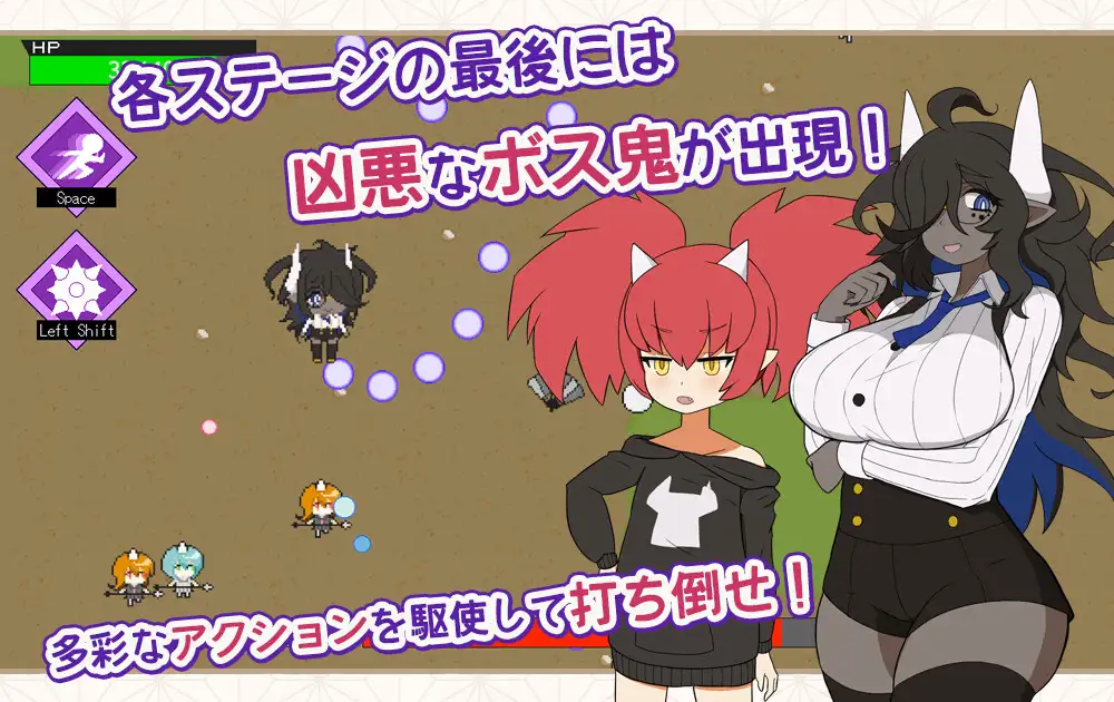 ももたろうサバイバー！ PC端 日文原版 预览图