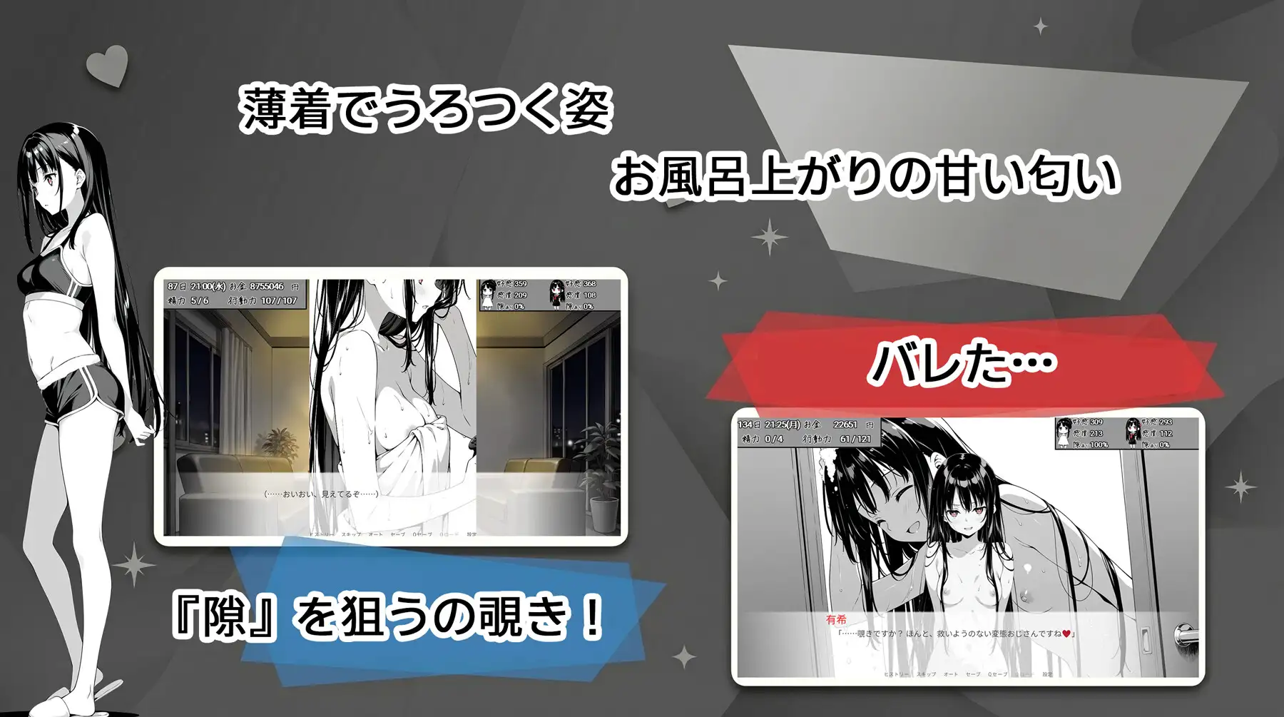 スキだらけ！～叔母と従妹同棲ライフ～ 双端 AI汉化版 预览图