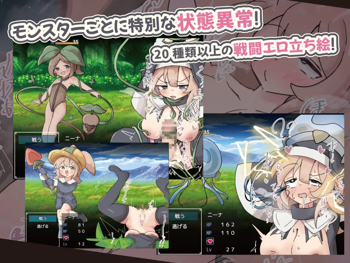 呪いでふたなり化したオホ声シスターの私ですが、魔物がドスケベ過ぎて冒険どころじゃありません！ PC端 AI汉化版 预览图