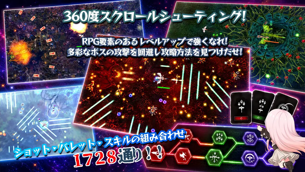 白銀の少女と七つの竜族-DRAGONIA2 PC端 日文原版 预览图
