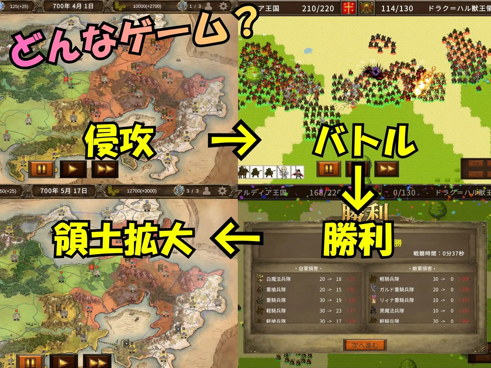 生肉 アレグリア戦記 孕ませ×国盗りSLG v1.00.zip PC端 步兵 预览图