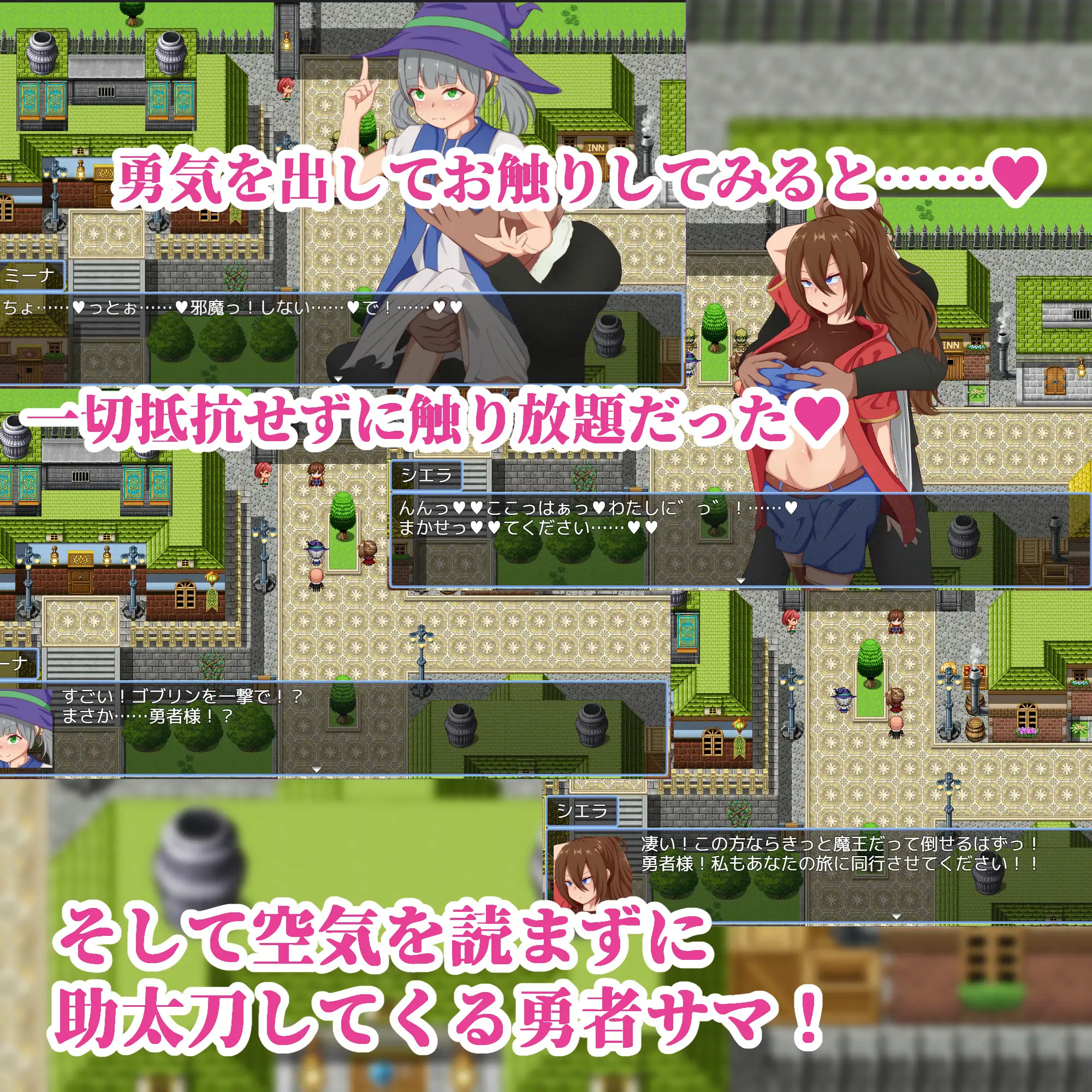 NPC姦～勇者に代わって世界平和を目指す～ PC端 AI汉化版 预览图