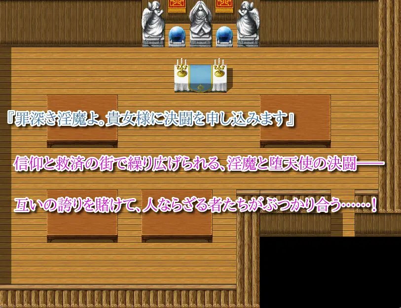 救赎之街的禁断诱惑 汝は魅魔なりや?II～Forbidden Temptation～ 双端 AI汉化版 预览图
