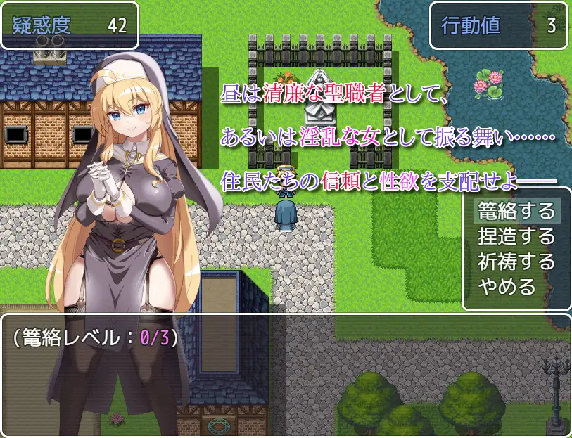 救赎之街的禁断诱惑 汝は魅魔なりや?II～Forbidden Temptation～ 双端 AI汉化版 预览图