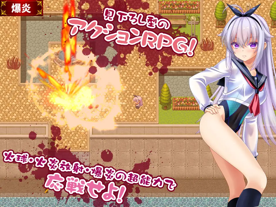 キメラvs超能力JKユリー ～ゾンビ・魔獣・蟲に子宮に長けつけされながら戦う超能力JK～ PC端 AI汉化版 预览图
